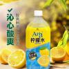 统一雅哈柠檬水