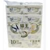 猫王干湿两用抽纸M-176-10