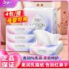 洁柔牌LR064-04纸面巾 （Lotion软抽）
