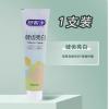 舒客健齿亮白牙膏