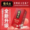 D-张宝山铁棍山药粉