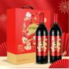 王朝乙已蛇年生肖纪念干红葡萄酒礼盒