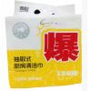 鹏叔720抽取式厨房清洁巾
