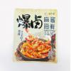 H-卤叮当爆卤麻酱海鲜原味