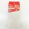 小鱼悠悠UU-881加厚丝瓜抹布8片装