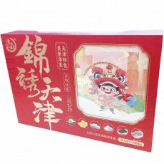 津味福轩锦绣天...