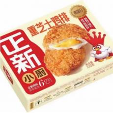 正新小厨重芝士...