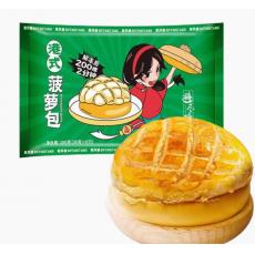 避风塘港式菠萝...
