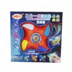 金稻谷三合一乐...