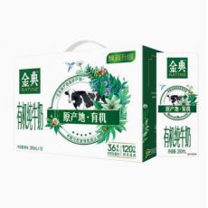 伊利金典有机奶