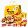洽洽每日坚果礼盒