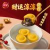 三全财运滚滚黑芝麻汤圆