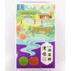津味浓冰豆糕