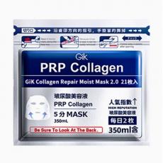 GIK胶原修护...