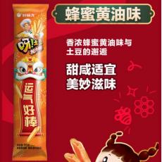 好丽友呀土豆加...