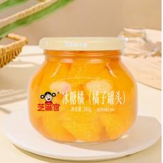 芝麻官橘子罐头
