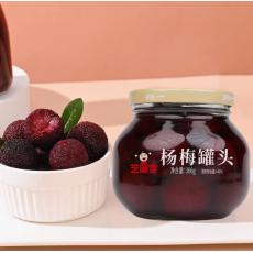 芝麻官杨梅罐头