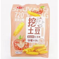 H-薯洋洋挖土...