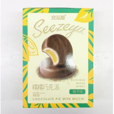 H-食滋源糯糯...