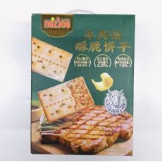 纳滋宝牛肉馅酥...