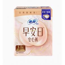 苏菲早安日安心...