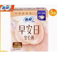 苏菲安心裤裤型...