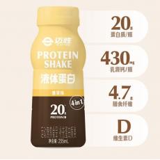 山姆迈胜液体蛋白香草味