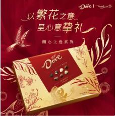 德芙精心之选7...