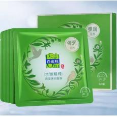 百雀羚水嫩精纯清滢弹润面膜