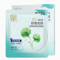百雀羚丝滑凝润...