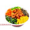 美闻巴西烤肉拌饭