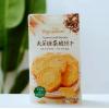 H-金语无蔗糖杂粮饼干