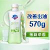 舒肤佳健康美护水油平衡沐浴（茉莉茶香）