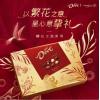 德芙精心之选7种口味巧克力