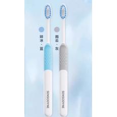 舒适达水钻形深...