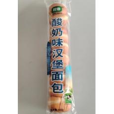 现春酸奶味汉堡...