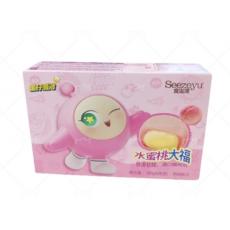 H-食滋源蛋仔...