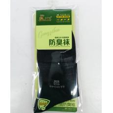 公子狐抗菌消臭...