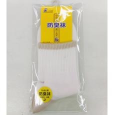 公子狐抗菌防臭...