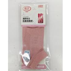 浪莎抗菌消臭高...