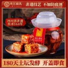 D-夹江腐乳（...