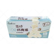 H-唇动迷你巧...