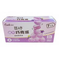 H-唇动迷你巧...