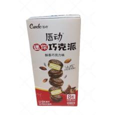 H-唇动迷你巧克力派醇香巧克力味