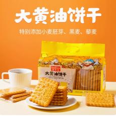 香美客大黄油饼...