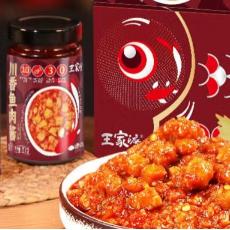 山姆王家渡川香...