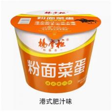 杨掌柜粉面菜蛋...