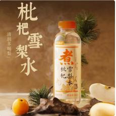 H-可可满分枇杷雪梨水