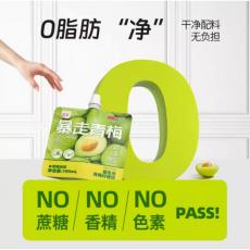 H-伴氧暴走青...