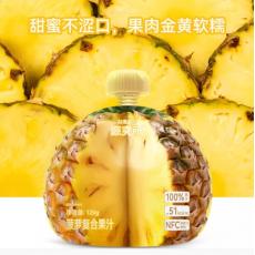 YTH-源究所益果之力菠萝复合果汁